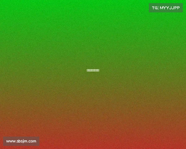 赛事举办复函范文